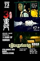 3 Doors of Horrors (2013)