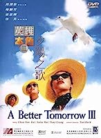 A Better Tomorrow III: Love and Death in Saigon (1989)
