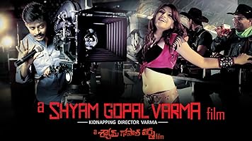 A Shyam Gopal Varma Film (2015)