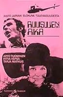 A Time of Roses (1969)