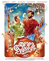 Aanandam Paramanandam (2022)