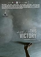 All This Victory (2019)
