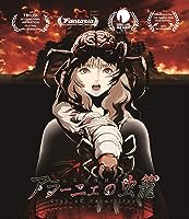 Aragne: Sign of Vermillion (2018)