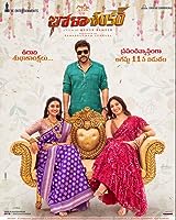 Bholaa Shankar (2023)