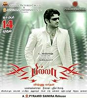 Billa (2007)