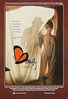 Butterfly (Der blonde Schmetterling) (1982)