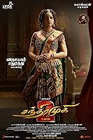 Chandramukhi 2 (2023)