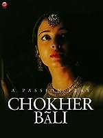 Choker Bali: A Passion Play (2003)