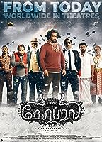 Cobra (In Tamil) (2022)