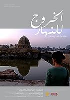 Coming Forth by Day (2012)