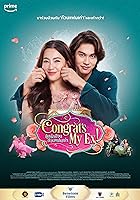 Congrats My Ex! (2023)