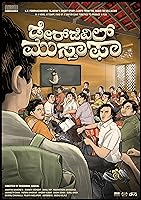 Daredevil Musthafa (2023)