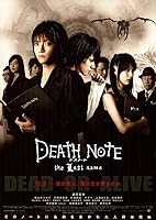 Death Note: The Last Name (2006)