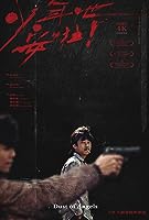 Dust of Angels (1992)
