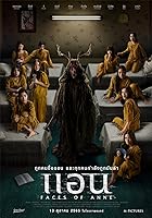 Faces of Anne (2022)