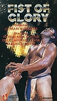 Fist of Glory (1991)