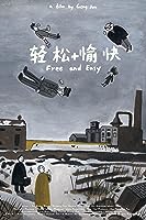 Free and Easy (2016)