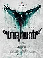 Garudan (2023)