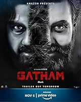 Gatham (2020)