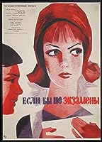 Gaudeamus Igitur (1965)