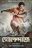 Golondaaj (2021)