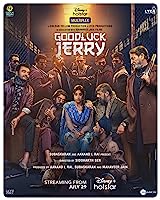 Good Luck Jerry (2022)