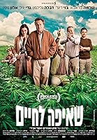 Greener Pastures (2022)