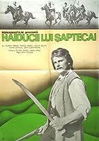 Haiducii lui Saptecai (1971)