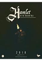 Hamlet in the Golden Vale (2018)