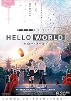 Hello World (2019)