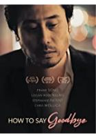 How to Say Goodbye (2019)