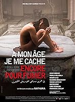 I Still Hide to Smoke (2016)