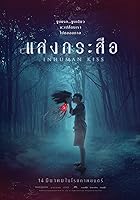 Inhuman Kiss (Sang krasue) (2019)
