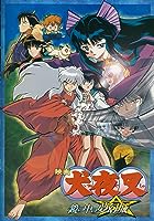 InuYasha the Movie 2: The Castle Beyond the Looking Glass (2002)