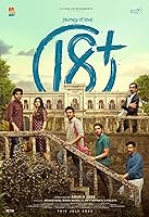 Journey of Love 18+ (2023)