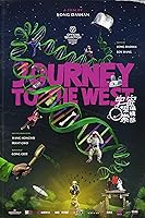 Journey to the West (2021)