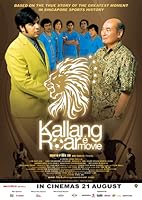 Kallang Roar the Movie (2008)