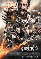 Khun Pan 3 (2023)