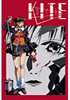 Kite (1997)