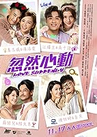 Love Suddenly (2022)