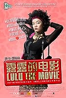 Lulu the Movie (2016)