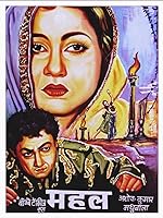 Mahal (1949)