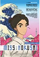 Miss Hokusai (2015)
