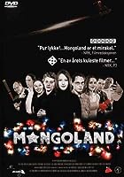 Mongoland (2001)