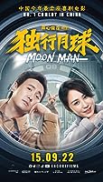 Moon Man (2022)