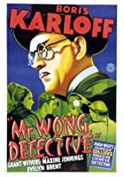 Mr. Wong, Detective (1938)