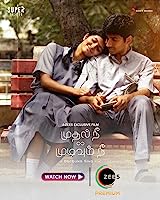 Mudhal Nee Mudivum Nee (2022)