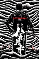 Never Say Never (2023)