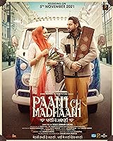 Paani Ch Madhaani (2021)