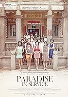 Paradise in Service (2014)